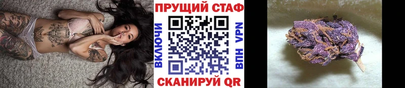 Все наркотики Абинск ГАШ  Бошки Шишки  МЕФ 
