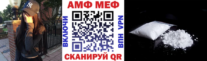 shop формула  мега ТОР  Абинск  Amphetamine VHQ 