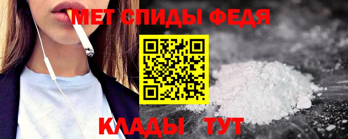 АМФ  АМФ Розовый  Вход с VPN  Абинск 