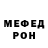КЕТАМИН VHQ Maga 838