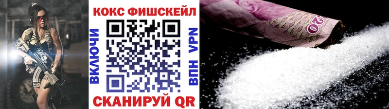 мориарти телеграм  ссылка на мегу ТОР  Абинск  где найти наркотики  КОКАИН 97% 