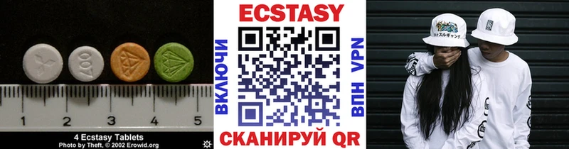 ЭКСТАЗИ XTC  Абинск 
