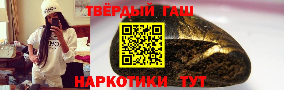 ГАШ гарик Абинск