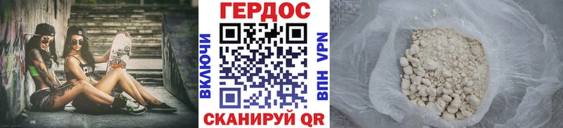 ГЕРОИН хмурый  купить наркоту  Абинск 