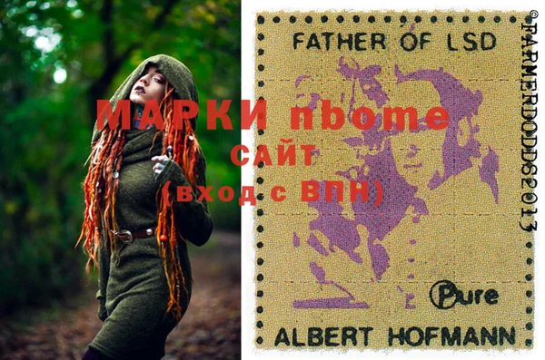 ALPHA PVP Снежинск