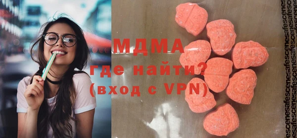 скорость mdpv Абдулино