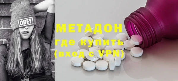 метамфетамин Абинск