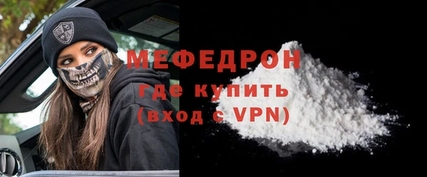 альфа пвп VHQ Абаза