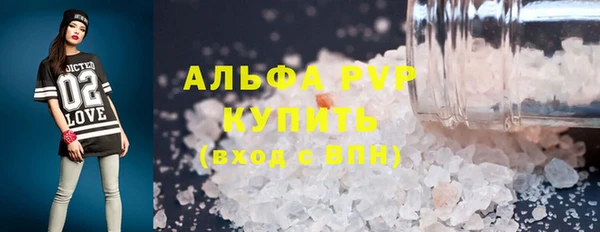 альфа пвп VHQ Абаза