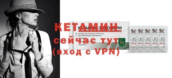 альфа пвп VHQ Абаза