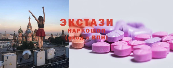альфа пвп VHQ Абаза