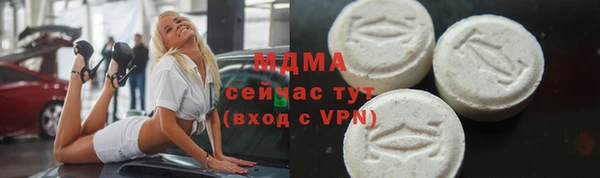 MDMA Алексин