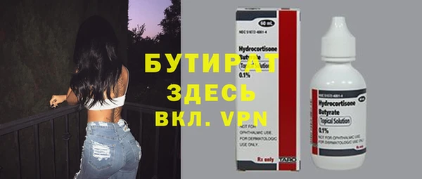 скорость mdpv Абдулино