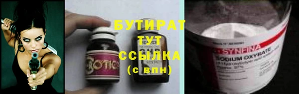 скорость mdpv Абдулино