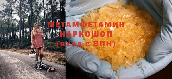 винт Слюдянка