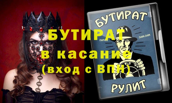 MDMA Алексин