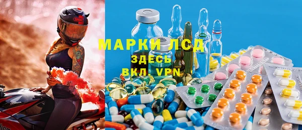 метамфетамин Абинск