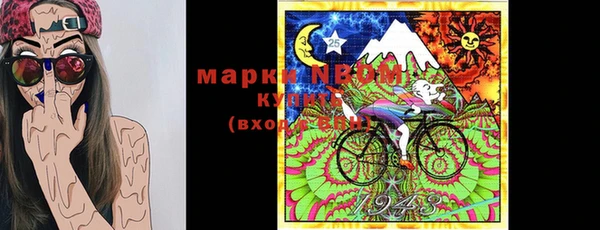 метамфетамин Абинск