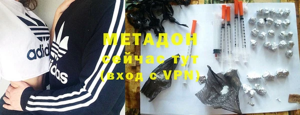 метамфетамин Абинск