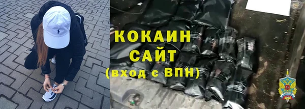 метамфетамин Абинск
