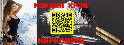 кокаин колумбия Абакан
