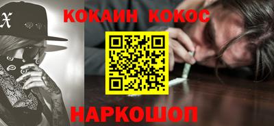 ПСИЛОЦИБИНОВЫЕ ГРИБЫ Абинск