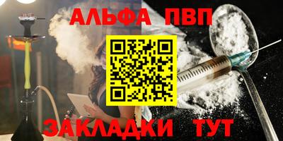 2c-b Азнакаево