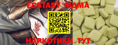 ПСИЛОЦИБИНОВЫЕ ГРИБЫ Абинск
