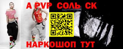 кокаин колумбия Абакан