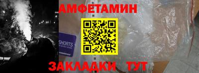 2c-b Азнакаево