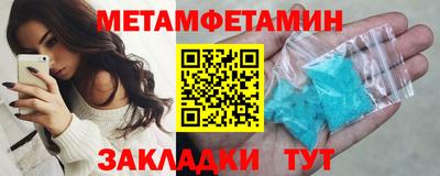 2c-b Азнакаево