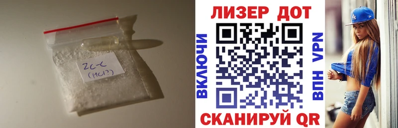 LSD-25 экстази кислота  как найти закладки  Абинск 