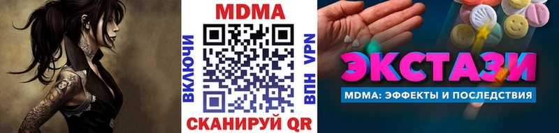 MDMA Molly  цены   Абинск 