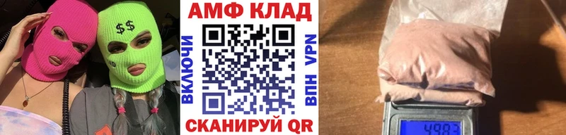 omg ONION Абинск Метамфетамин пудра наркота