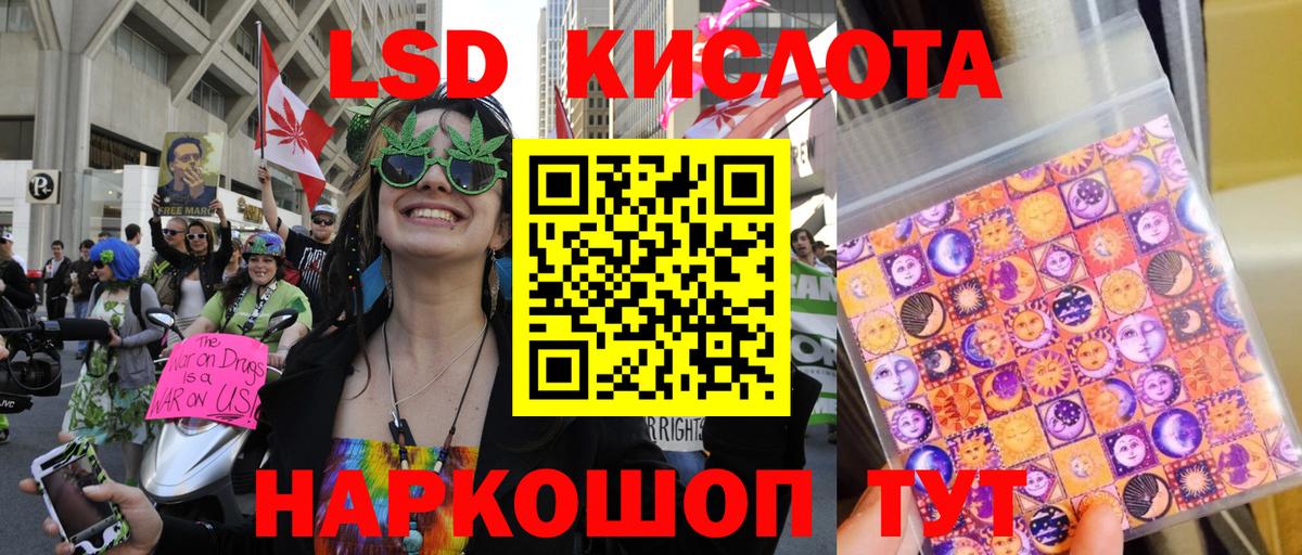 Абинск  Марки N-bome 1500мкг  Вход с VPN 