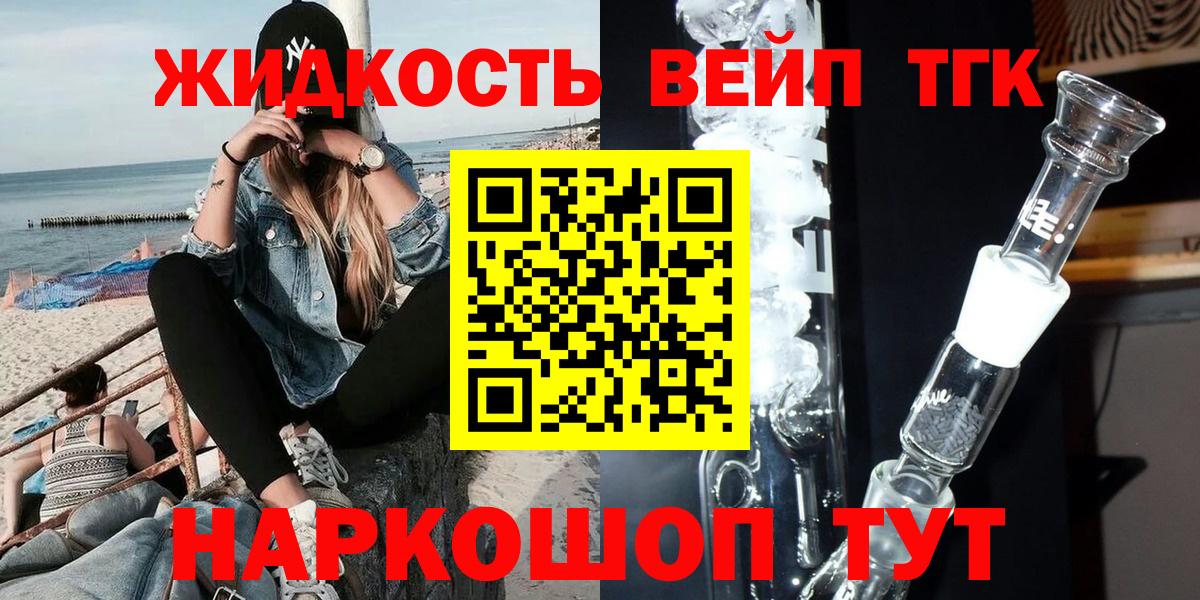 Канабис Абинск