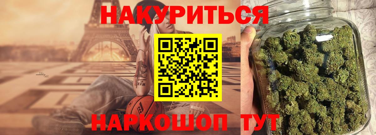 Абинск  Канабис Amnesia  Вход с VPN  Бошки марихуана Bruce Banner  Бошки Шишки White Widow 